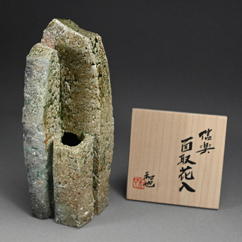 Shigaraki Mentori Hanaire Vase ー古谷 和也 “面取花入”