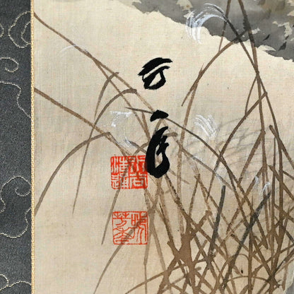 Ducks Returning for Winter ー水谷 芳年 “月六鮮鴨”