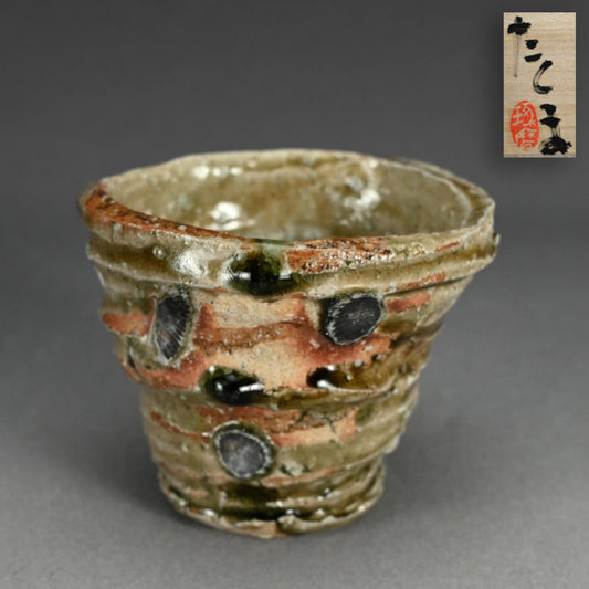 Huge Shochu Sake Cup ー村越 琢磨 “灰釉 焼酎呑み”