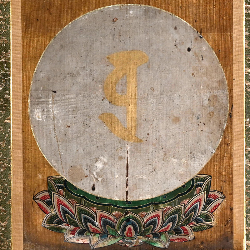 Exquisite Vertical Kannon Triad