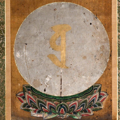 Exquisite Vertical Kannon Triad