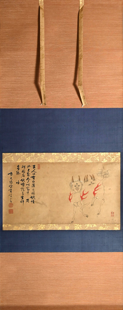 Edo p. Talismanic Scroll, Hakutaku by Zen Priest  ー宙宝 宗宇 “白沢"