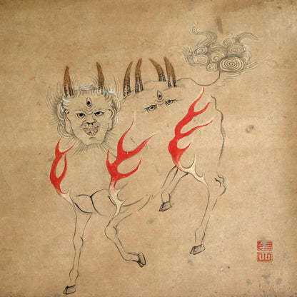 Edo p. Talismanic Scroll, Hakutaku by Zen Priest  ー宙宝 宗宇 “白沢"