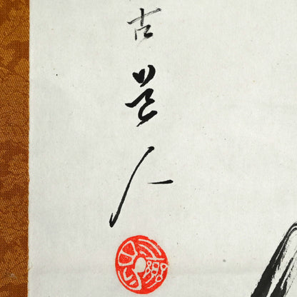 Pair of Gassaku Literati Scrolls, Kodojin, Eiran, Seito ー福田 古道人, 三浦 英蘭, 国府 犀東