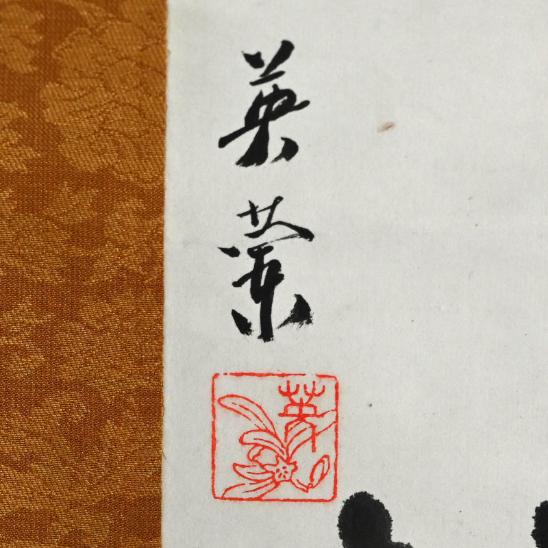 Pair of Gassaku Literati Scrolls, Kodojin, Eiran, Seito ー福田 古道人, 三浦 英蘭, 国府 犀東