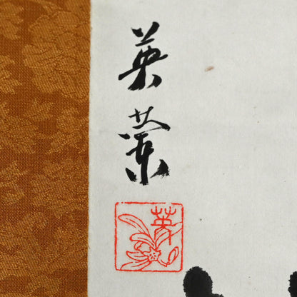 Pair of Gassaku Literati Scrolls, Kodojin, Eiran, Seito ー福田 古道人, 三浦 英蘭, 国府 犀東