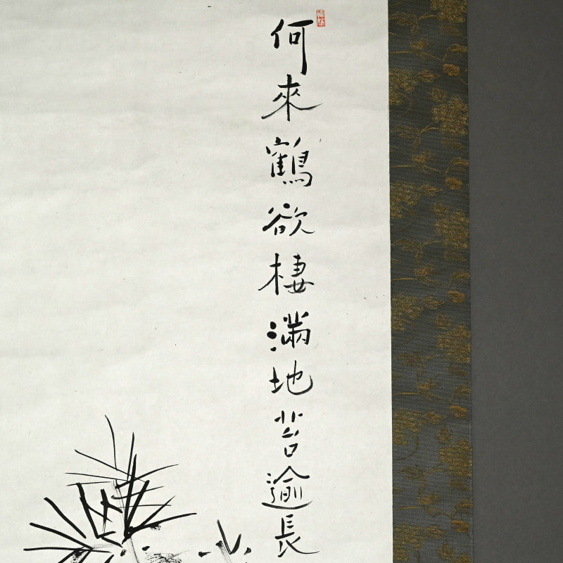Pair of Gassaku Literati Scrolls, Kodojin, Eiran, Seito ー福田 古道人, 三浦 英蘭, 国府 犀東