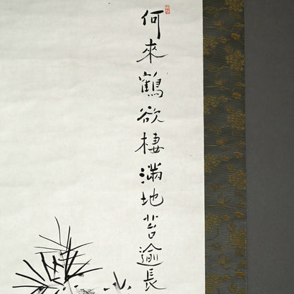 Pair of Gassaku Literati Scrolls, Kodojin, Eiran, Seito ー福田 古道人, 三浦 英蘭, 国府 犀東