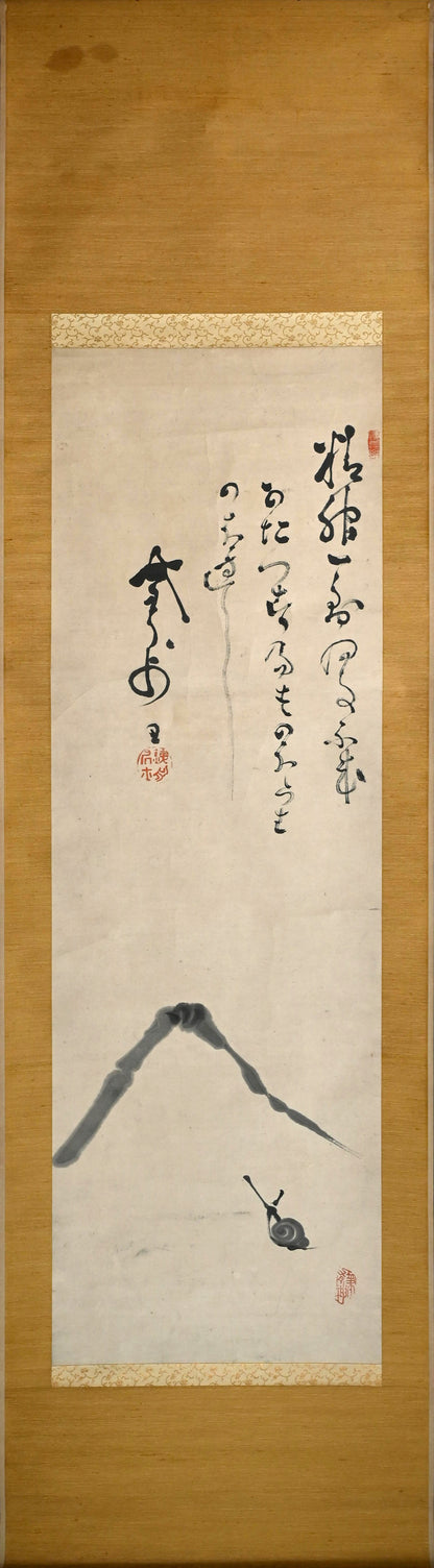 Snail Climbing Mt. Fuji Zen Painting ー山岡 鐵舟