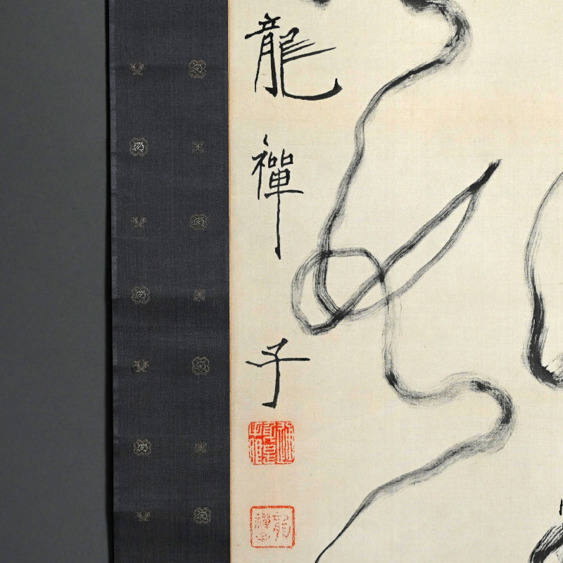 Flamboyant Zen Priest Ryuzenshi Calligraphy Scroll ー龍 禅子 “二行書”