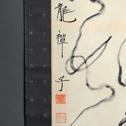 Flamboyant Zen Priest Ryuzenshi Calligraphy Scroll ー龍 禅子 “二行書”