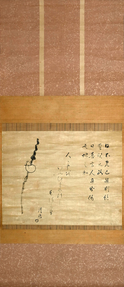 Edo period Scroll, Travelling Stick ー江森 月居