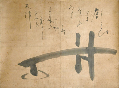 Mortar and Pestle by Hakuin Ekaku, Edo period Zen Painting ー白隠 慧鶴