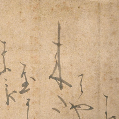Mortar and Pestle by Hakuin Ekaku, Edo period Zen Painting ー白隠 慧鶴