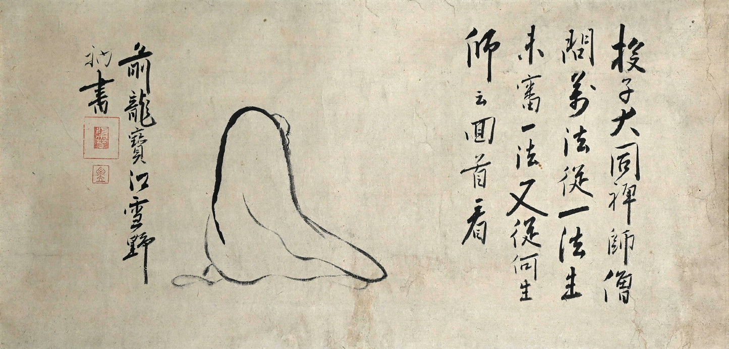 17th century Zenga Daruma Image by Priest ー江雪 宗立 “ダルマ”