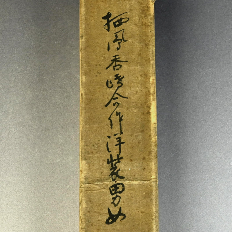Meiji painting ー竹内 栖鳳, 谷口 香嶠 “洋装男女圖”