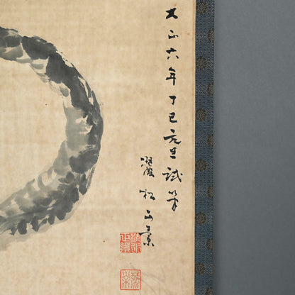 Rare Taisho p. Year of the Snake ー清水 麓松 “跳蛇”