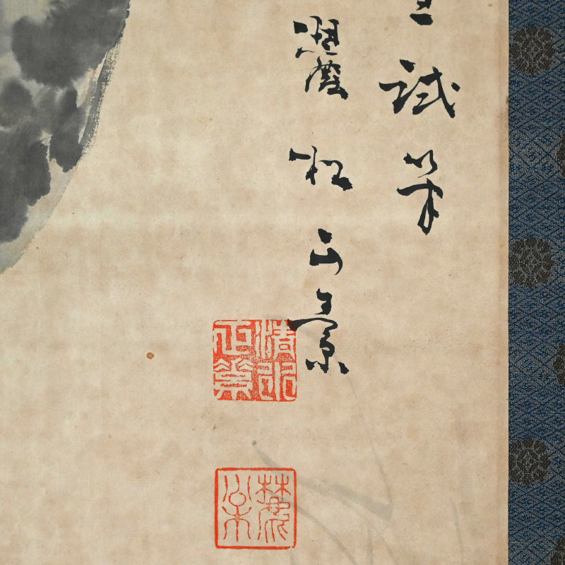 Rare Taisho p. Year of the Snake ー清水 麓松 “跳蛇”