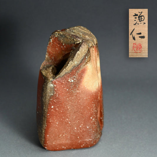 Fire Flower Iga Vase ー岸本 謙仁 "伊賀花入"