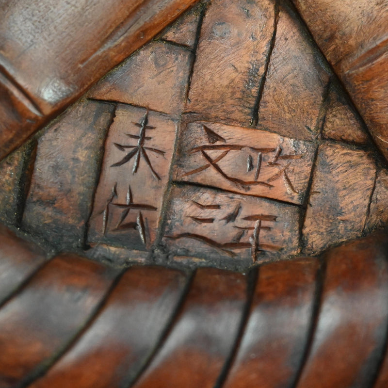 Edo p. Wood Tray Carved in the Shape of a Torn Basket