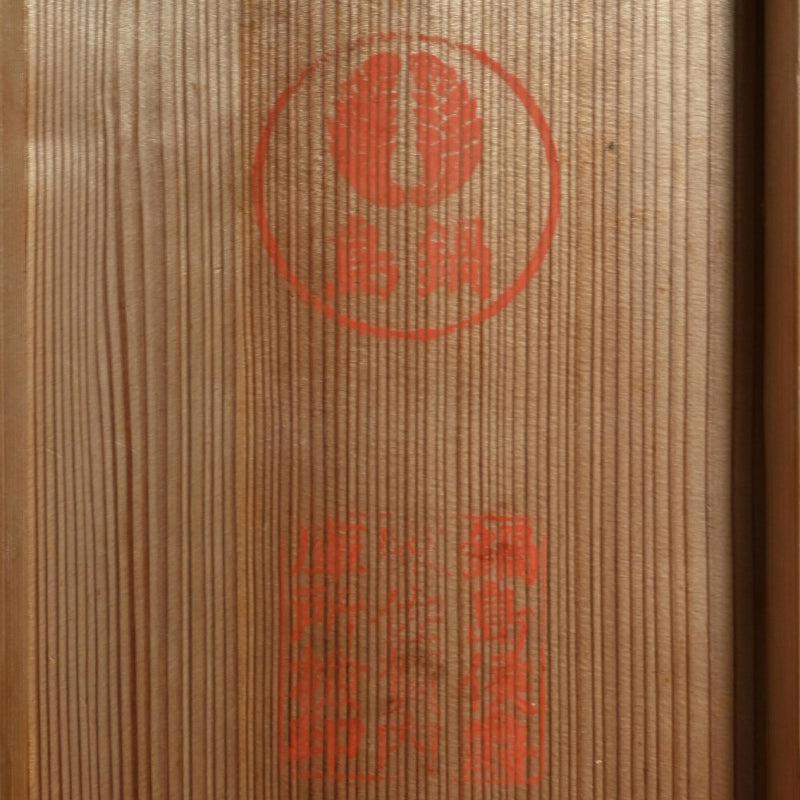 Antique White Porcelain Hirado Koro, Goose ー水鳥香炉