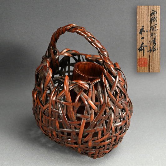 Bamboo Basket ー初代 和田 和一斎 "煤竹袋形掛花籠"