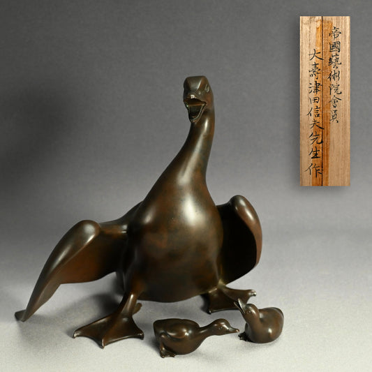 Bronze Duck family by Imperial Artist ー津田 信夫 "愛憐庇護"