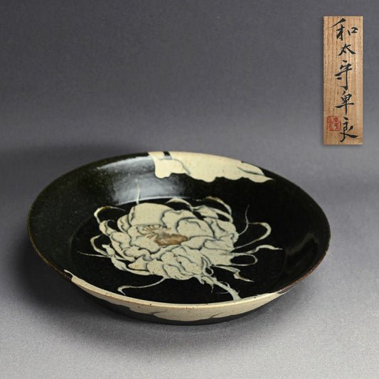Unusual Early Work by Legendary, Moon-Flower ー和田 守卑良 “月花文鉢”