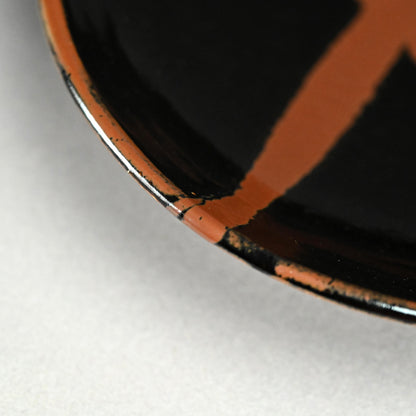 Essential Large Sabi-yu Plate by LNT ー浜田 庄司 “黒釉錆流描皿”