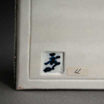 Time and Space Porcelain Box ー近藤 高弘 “次元陶筥”