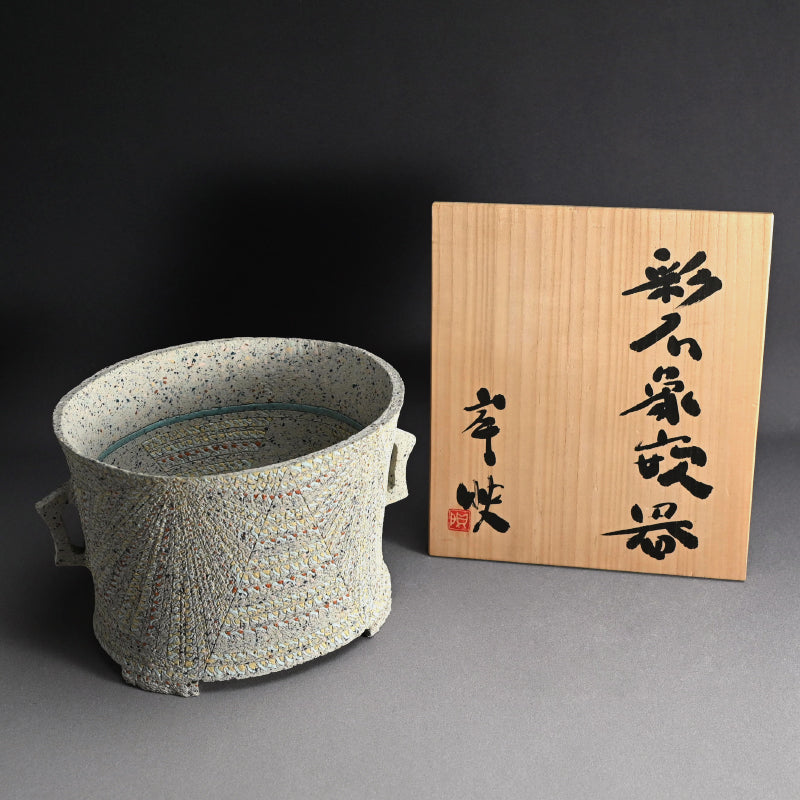 Contemporary Vase by Pioneering Female Artist ー岸 映子 “彩石象嵌器”