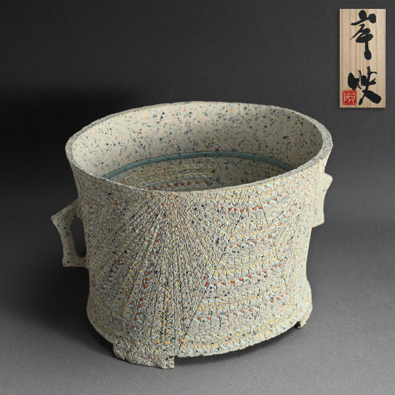 Contemporary Vase by Pioneering Female Artist ー岸 映子 “彩石象嵌器”