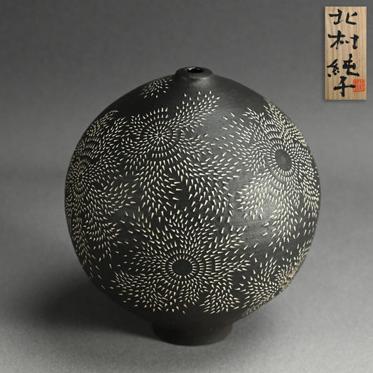 Contemporary Vase by important Female Artist ー北村 純子 “花入”