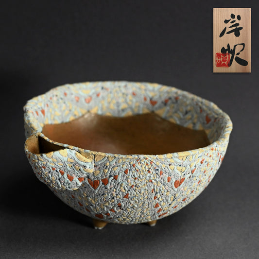 Katakuchi Inlayed Basin by important artist ー岸 映子 “彩石象嵌器”
