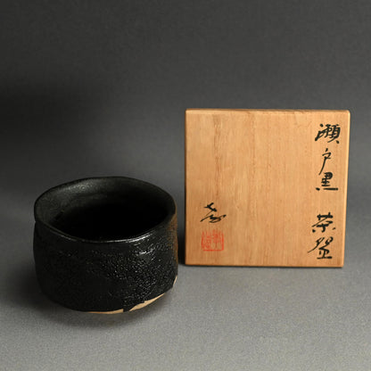 Setoguro Chawan by LNT ー加藤 孝蔵 “瀬戸黒茶碗”