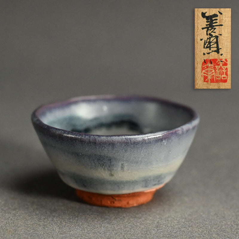 Guinomi Sake cup ー宮下 善繭 “彩泥盃”