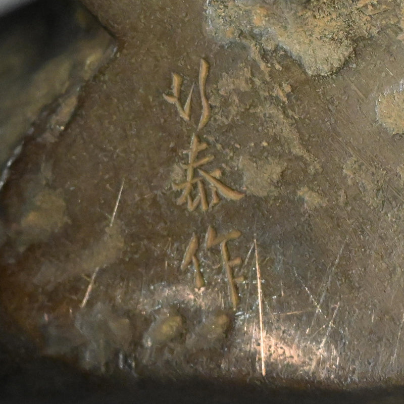 Exquisite Bronze Okimono of a Crested Ibis at Rest