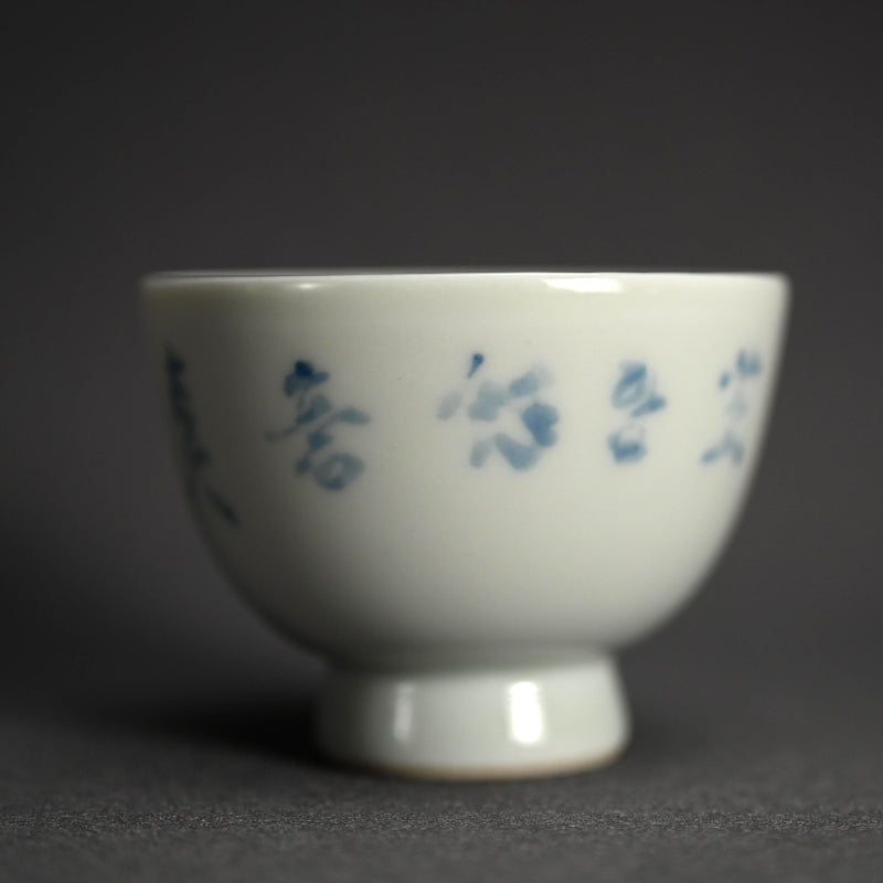 Set of 5 Sencha Tea Cups Decorated ー福田 古道人, 平安陶工 山崎 “花升茶盞”