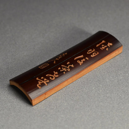 Bamboo Tea Scoop decorated ー福田 古道人, 陸羽 "茶合"