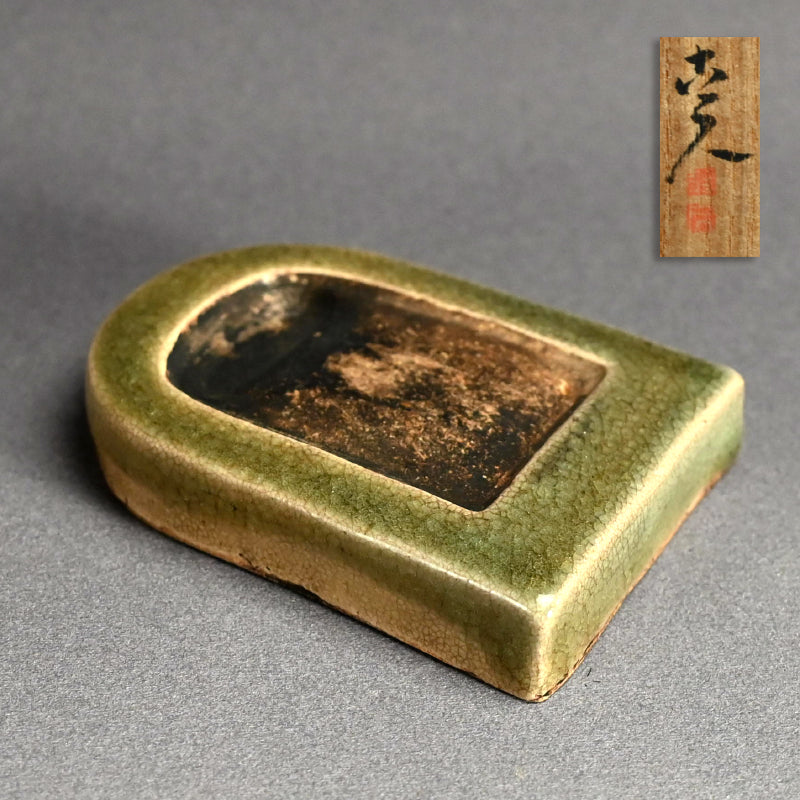 Suzuri Ceramic Ink Stone by Aoki Mokube, Fukuda Kodojin ー青木 木米, 福田 古道人