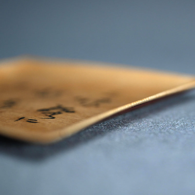 Set 5 Wooden Kashizara Plates ーはりつ (福田 古道人), 榛原紙工房 "菓子皿"