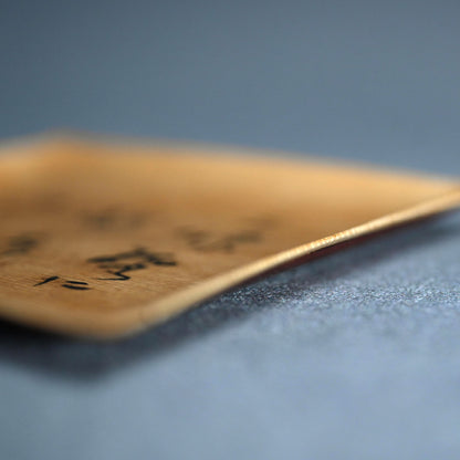 Set 5 Wooden Kashizara Plates ーはりつ (福田 古道人), 榛原紙工房 "菓子皿"