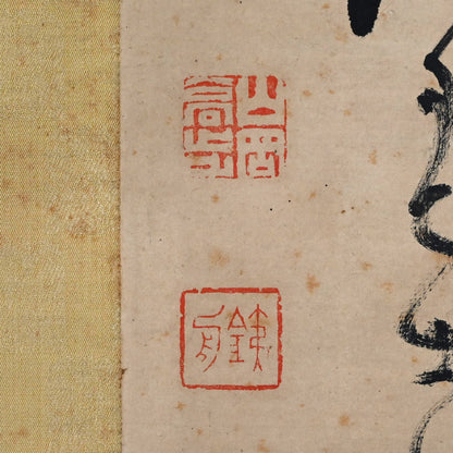 Skull by Important Samurai Artist ー山岡 鉄舟