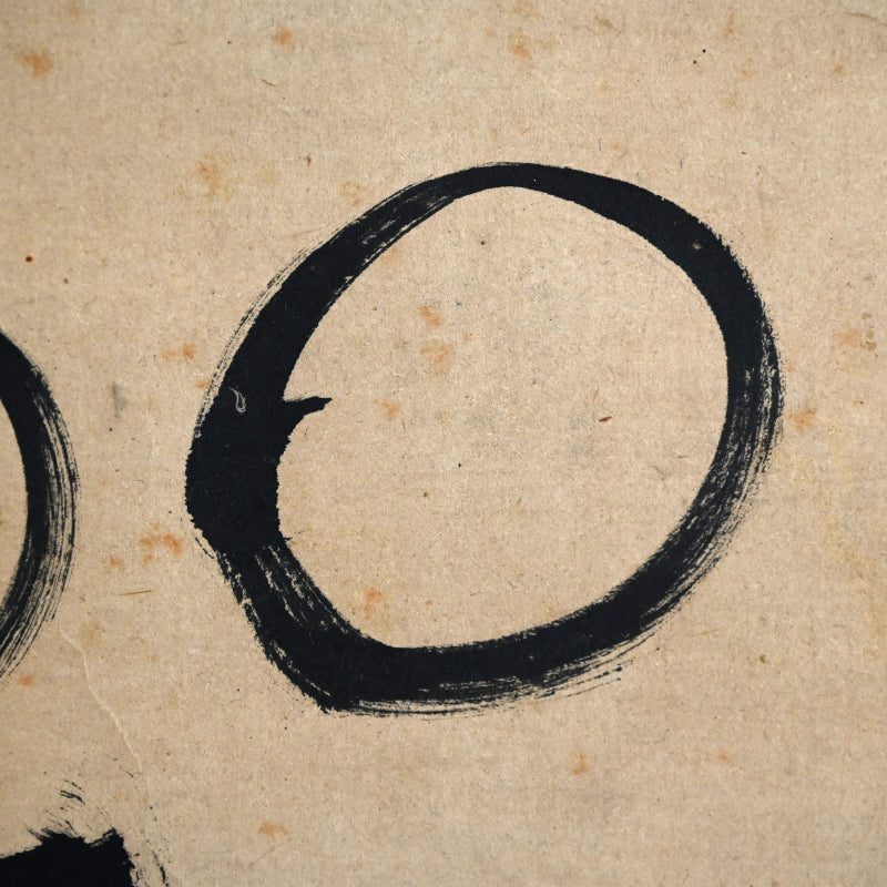 Skull by Important Samurai Artist ー山岡 鉄舟