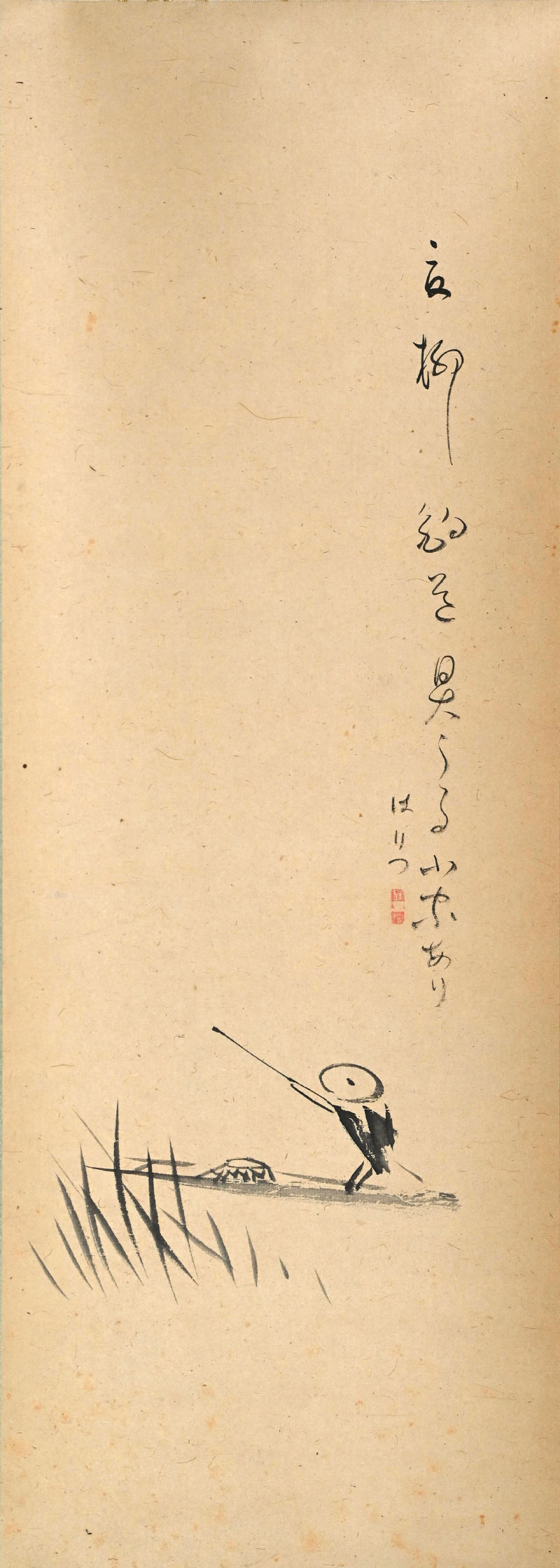 Boat among Reeds ー福田 古道人 (はりつ) “釣小舟図”