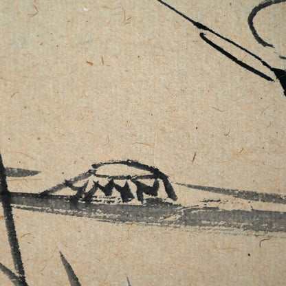 Boat among Reeds ー福田 古道人 (はりつ) “釣小舟図”