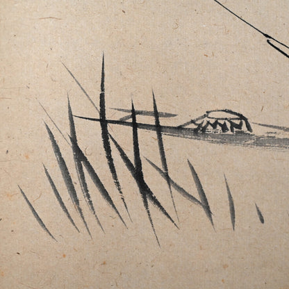 Boat among Reeds ー福田 古道人 (はりつ) “釣小舟図”