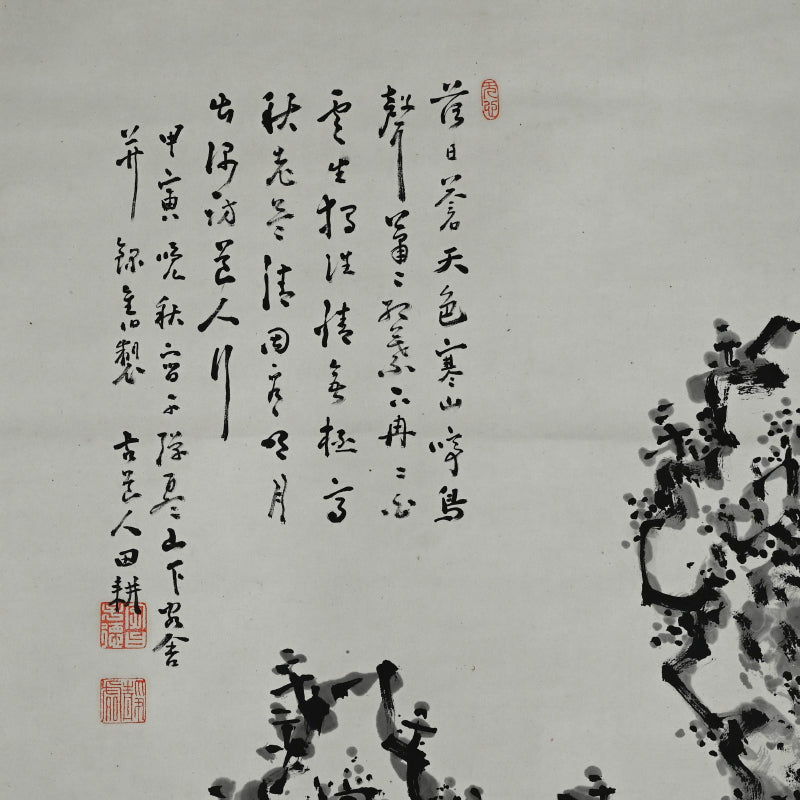 Museum Published Scroll Painting, 1914 ー福田 古道人 “険谷仙居”