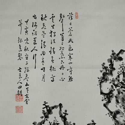 Museum Published Scroll Painting, 1914 ー福田 古道人 “険谷仙居”