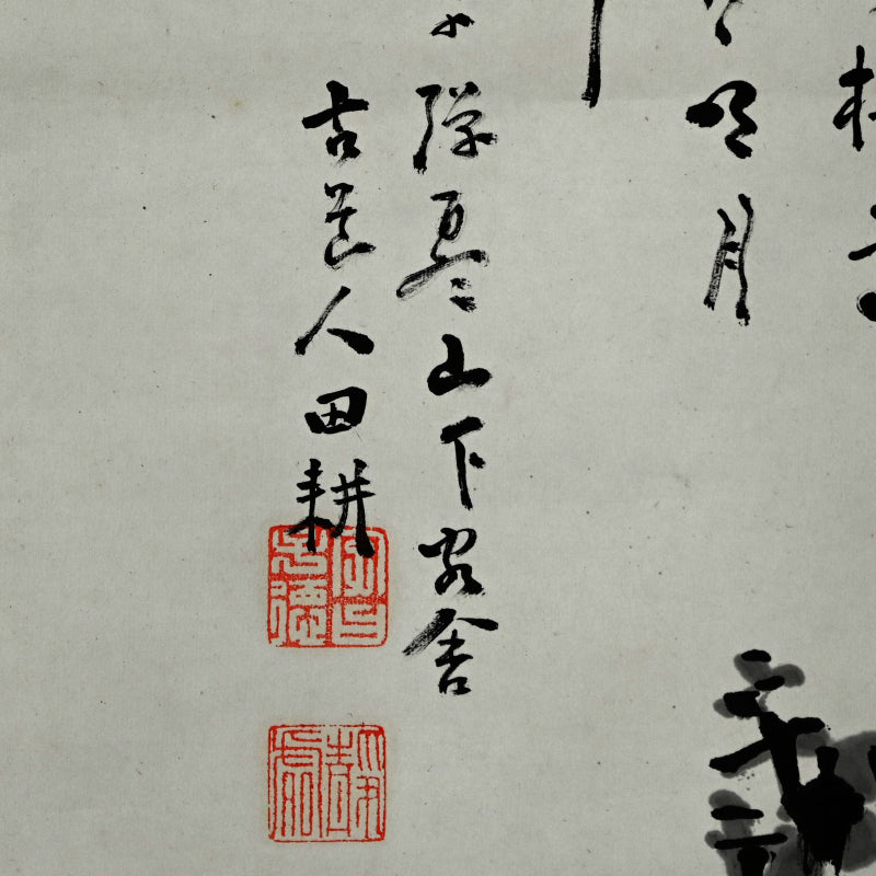 Museum Published Scroll Painting, 1914 ー福田 古道人 “険谷仙居”